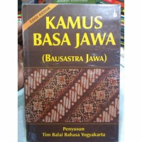 Image of KAMUS BASA JAWA (Bausastra Jawa)